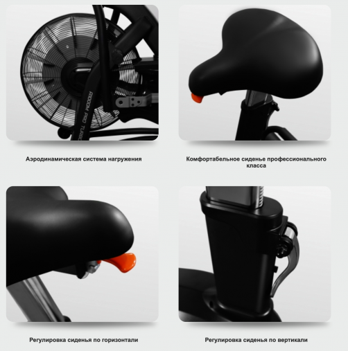 Аэробайк коммерческий BRONZE GYM A1000M PRO TURBO с мультипоручнями Аэробайк коммерческий BRONZE GYM A1000M PRO TURBO с мультипоручнями