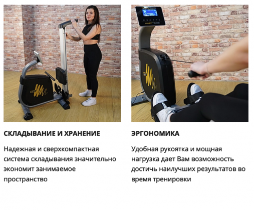 Гребной тренажер электромагнитный Hasttings Wega R100