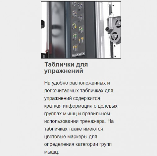 Функциональный мультикомплекс Двойная регулируемая тяга (ДРТ) MATRIX Versa VS-VFT+VS-FTS18 (цвет рамы: черный) с крюками для аксессуаров Функциональный мультикомплекс Двойная регулируемая тяга (ДРТ) MATRIX Versa VS-VFT+VS-FTS18 (цвет рамы: черный) с крюками для аксессуаров