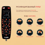 Массажное кресло FUJIMO QI F-633 Эспрессо