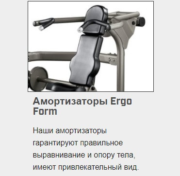 Тренажер грузоблочный Сгибание рук MATRIX Aura G3-S40 Тренажер грузоблочный Сгибание рук MATRIX Aura G3-S40