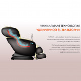 UNO GRANDE UN624 Brown Массажное кресло