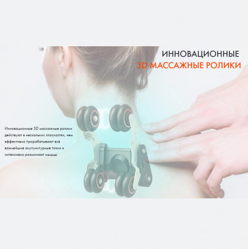 Массажное кресло UNO GRANDE UN624 Brown Массажное кресло UNO GRANDE UN624 Brown