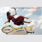 UNO GRANDE UN624 Brown Массажное кресло