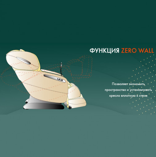 Массажное кресло UNO GRANDE UN624 Brown Массажное кресло UNO GRANDE UN624 Brown