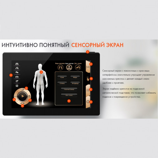 Массажное кресло UNO GRANDE UN624 Brown Массажное кресло UNO GRANDE UN624 Brown