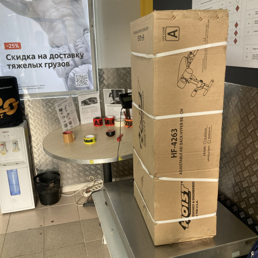 Регулируемая скамья для спины и пресса Hoist HF-4263 Регулируемая скамья для спины и пресса Hoist HF-4263