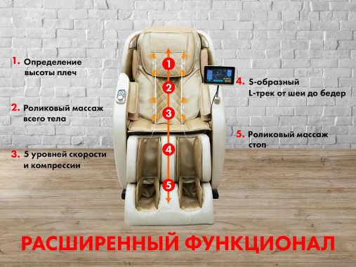 Массажное кресло FUJIMO OPTIMA F555 Эспрессо