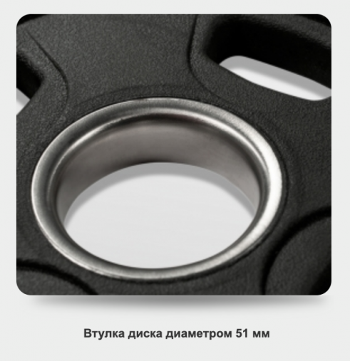 Диск олимпийский черный 25 кг BRONZE GYM полиуретан Диск олимпийский черный 25 кг BRONZE GYM полиуретан