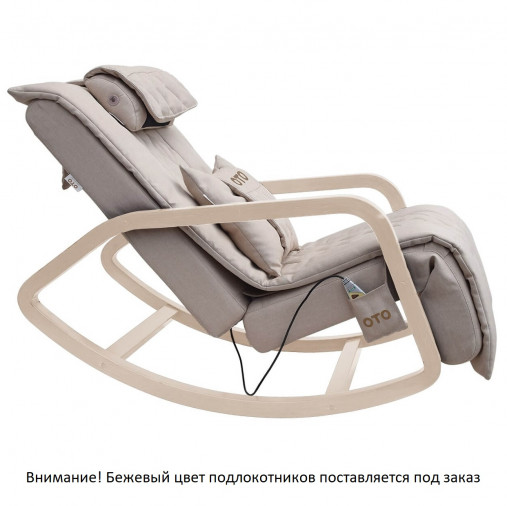 Массажное кресло качалка FUJIMO Time2Chill Ivory Массажное кресло качалка FUJIMO Time2Chill Ivory