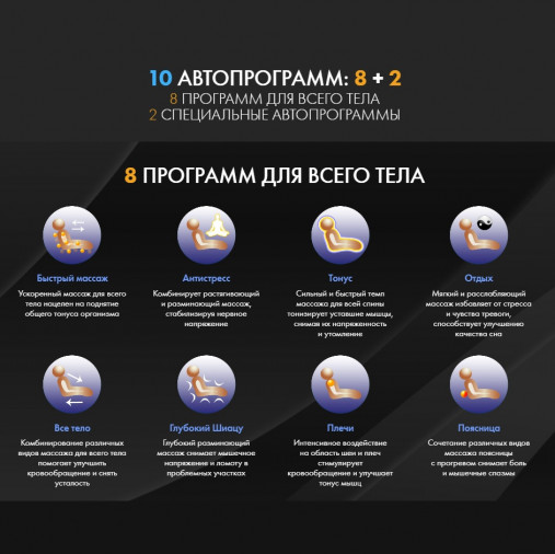 Массажное кресло UNO ONE UN367 Beige Массажное кресло UNO ONE UN367 Beige