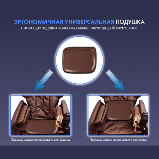 Массажное кресло UNO ONE UN367 Black