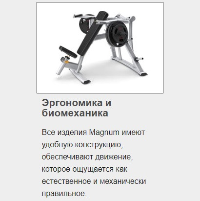 Гакк-приседания MATRIX Magnum MG-PL71 Тренажер нагружаемый дисками