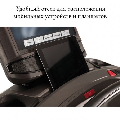 Беговая дорожка домашняя Matrix TF50XIR с 16-дюймовым сенсорным дисплеем