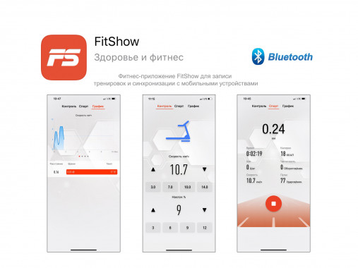 Беговая дорожка складная UNIX Fit MX-800SP с тачскрин дисплеем Беговая дорожка складная UNIX Fit MX-800SP с тачскрин дисплеем
