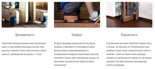 Гребной тренажер водный WaterRower Classic 300 с дисплеем S4 (материал рамы: орех)