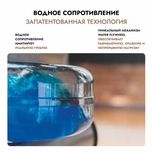 Гребной тренажер водный WaterRower Classic 300 с дисплеем S4 (материал рамы: орех)