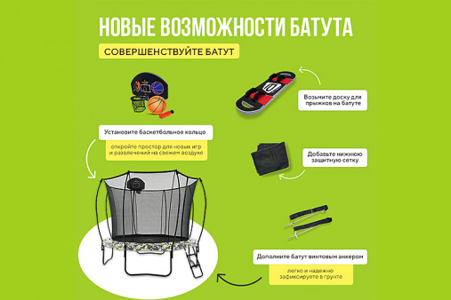 Батут Hasttings Superfly X 15FT Батут Hasttings Superfly X 15FT