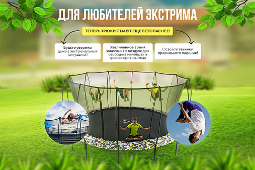Батут Hasttings Superfly X 15FT Батут Hasttings Superfly X 15FT