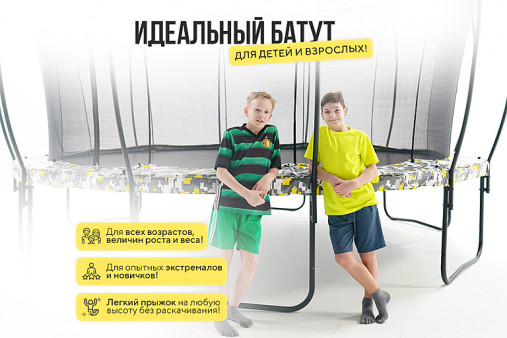 Батут Hasttings Superfly X 15FT Батут Hasttings Superfly X 15FT