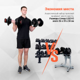 Пара регулируемых гантелей Liveup LS2315 по 40 кг на подставке