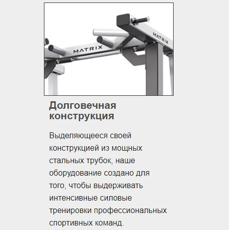 Скамья горизонтальная для жима MATRIX Magnum MG-A78 Скамья горизонтальная для жима MATRIX Magnum MG-A78
