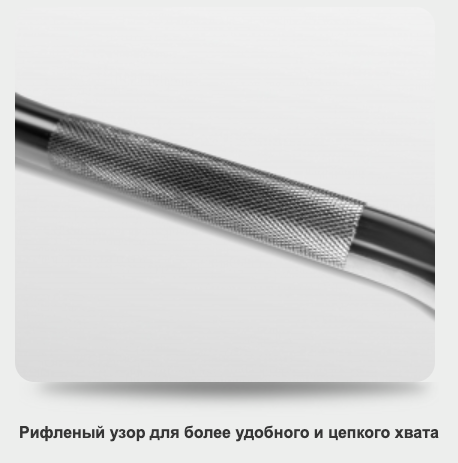 Рукоятка для тяги BRONZE GYM BGH13 W-образная 82 см Рукоятка для тяги BRONZE GYM BGH13 W-образная 82 см