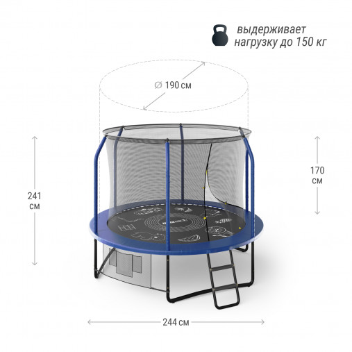 Батут UNIX line SUPREME GAME 8 ft (2.44 м) с внутренней защитной сетью (синий) Батут UNIX line SUPREME GAME 8 ft (2.44 м) с внутренней защитной сетью (синий)