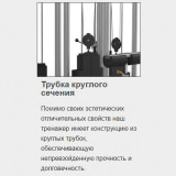 MATRIX Magnum MG-A680 Олимпийская скамья с доводчиком