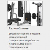 MATRIX Magnum MG-A645 Олимпийская скамья с доводчиком 