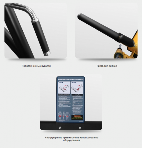 Жим ногами по углом 45 градусов BRONZE GYM PL-1717 Жим ногами по углом 45 градусов BRONZE GYM PL-1717