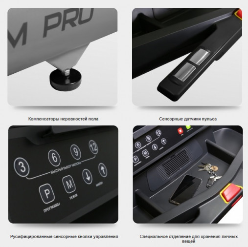 Беговая дорожка BRONZE GYM T930M PRO Беговая дорожка BRONZE GYM T930M PRO