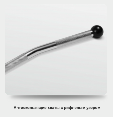 Гриф для тяги, изогнутый 122 см BRONZE GYM BGH20 Гриф для тяги, изогнутый 122 см BRONZE GYM BGH20