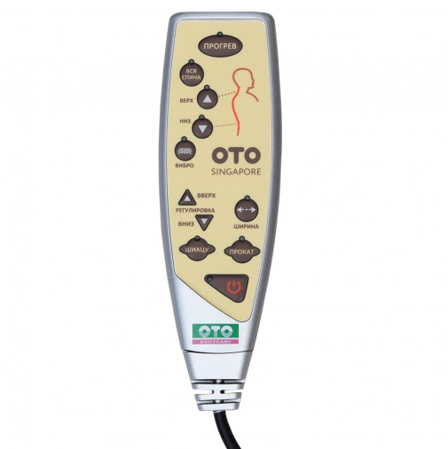 Массажное кресло-качалка OTO Grand Life OT2007 Шоколад (Рогожка) Массажное кресло-качалка OTO Grand Life OT2007 Шоколад (Рогожка)