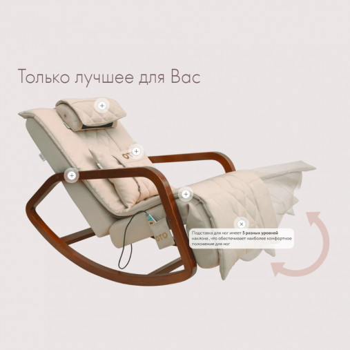 Массажное кресло-качалка OTO Grand Life OT2007 Шоколад (Рогожка) Массажное кресло-качалка OTO Grand Life OT2007 Шоколад (Рогожка)