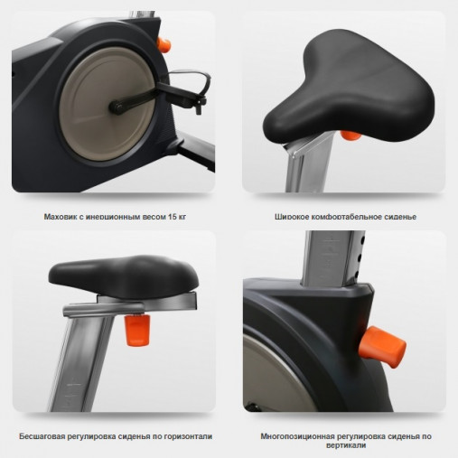 Велоэргометр BRONZE GYM U800M Велоэргометр BRONZE GYM U800M