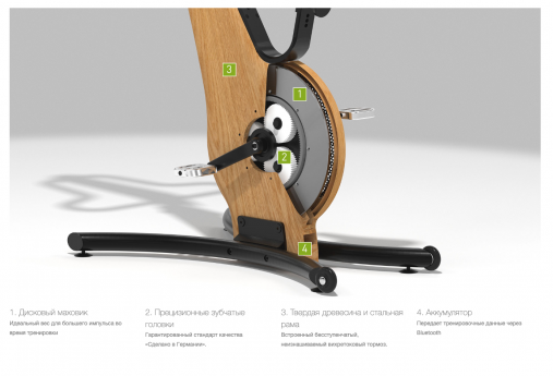 Велотренажер NOHrD Bike Club, материал: ясень окрашенный