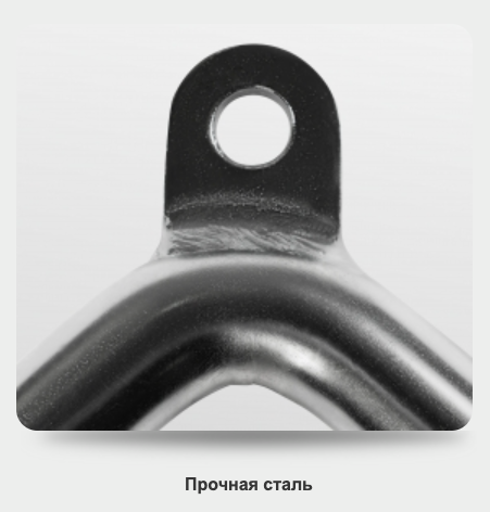 Гриф треугольный, бицепс, трицепс BRONZE GYM BGH17 Рукоятка для тяги V-образная Гриф треугольный, бицепс, трицепс BRONZE GYM BGH17 Рукоятка для тяги V-образная