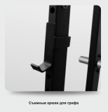 BRONZE GYM AL-318 Силовая полурама с турником