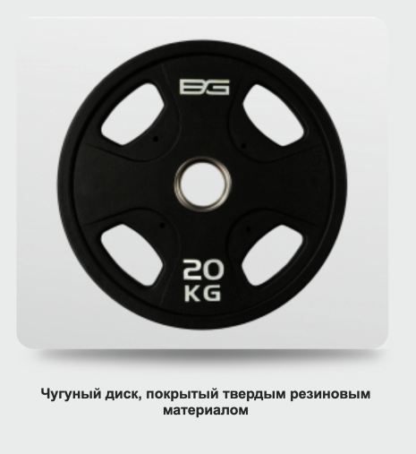 BRONZE GYM BG-PA-PL-P200 ДИСК ОЛИМПИЙСКИЙ ОБРЕЗИНЕННЫЙ ЧЕРНЫЙ 20 КГ BRONZE GYM BG-PA-PL-P200 ДИСК ОЛИМПИЙСКИЙ ОБРЕЗИНЕННЫЙ ЧЕРНЫЙ 20 КГ