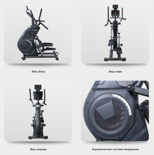 Степпер-кросстрейнер с автонаклоном BRONZE GYM ST800M Степпер-кросстрейнер с автонаклоном BRONZE GYM ST800M