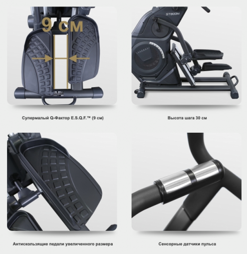 Степпер-кросстрейнер с автонаклоном BRONZE GYM ST800M Степпер-кросстрейнер с автонаклоном BRONZE GYM ST800M