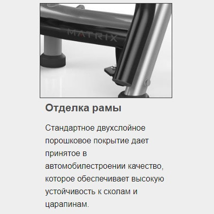 3-х уровневая стойка для хранения гексагональных гантелей и гирь MATRIX Magnum MG-A538