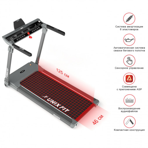 Беговая дорожка домашняя UNIXFIT R-320X с системой компактного складывания Беговая дорожка домашняя UNIXFIT R-320X с системой компактного складывания