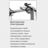 Стойка для хранения гантелей MATRIX Magnum MG-A541