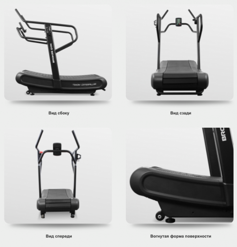 Беговая дорожка BRONZE GYM T940M CATERPILLAR