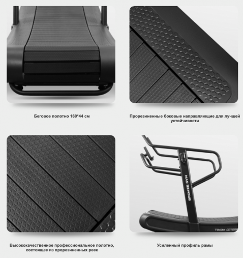 Беговая дорожка BRONZE GYM T940M CATERPILLAR