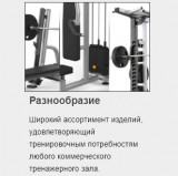 MATRIX Magnum MG-A85 Скамья мультирегулируемая