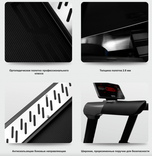 Беговая дорожка BRONZE GYM T1100M PRO с русификацией