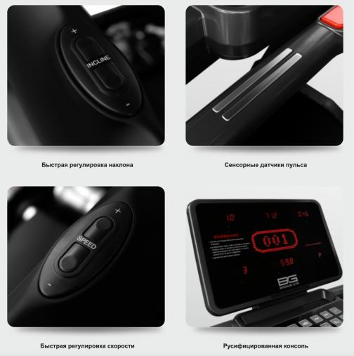 Беговая дорожка BRONZE GYM T1100M PRO с русификацией